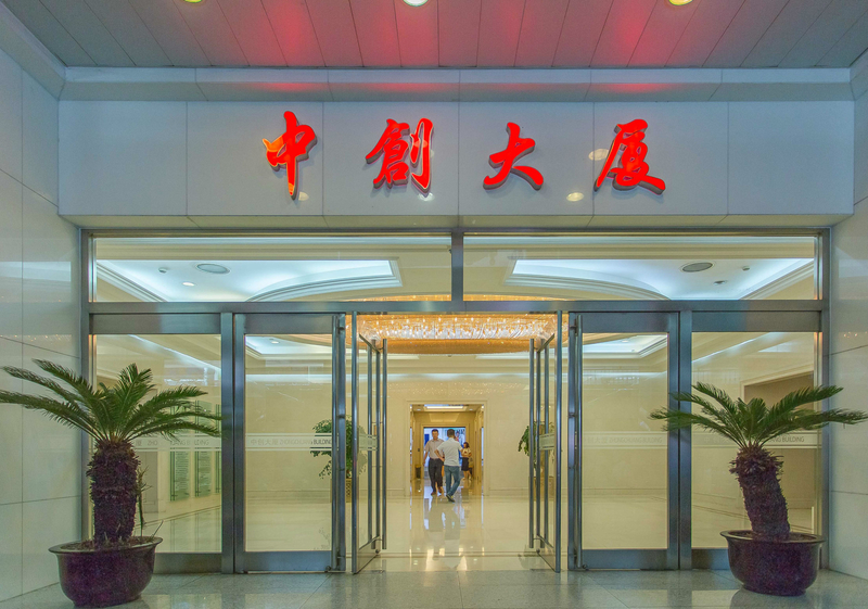 中创大厦租金/租赁/出租/物业信息